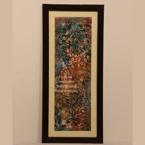 Gayatri Mantra texture wall art