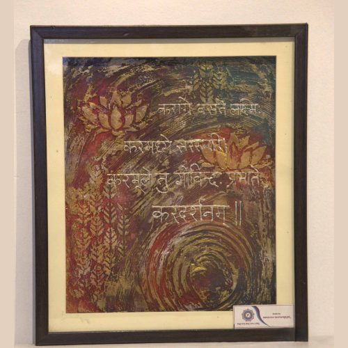 Morning Matra texture wall art