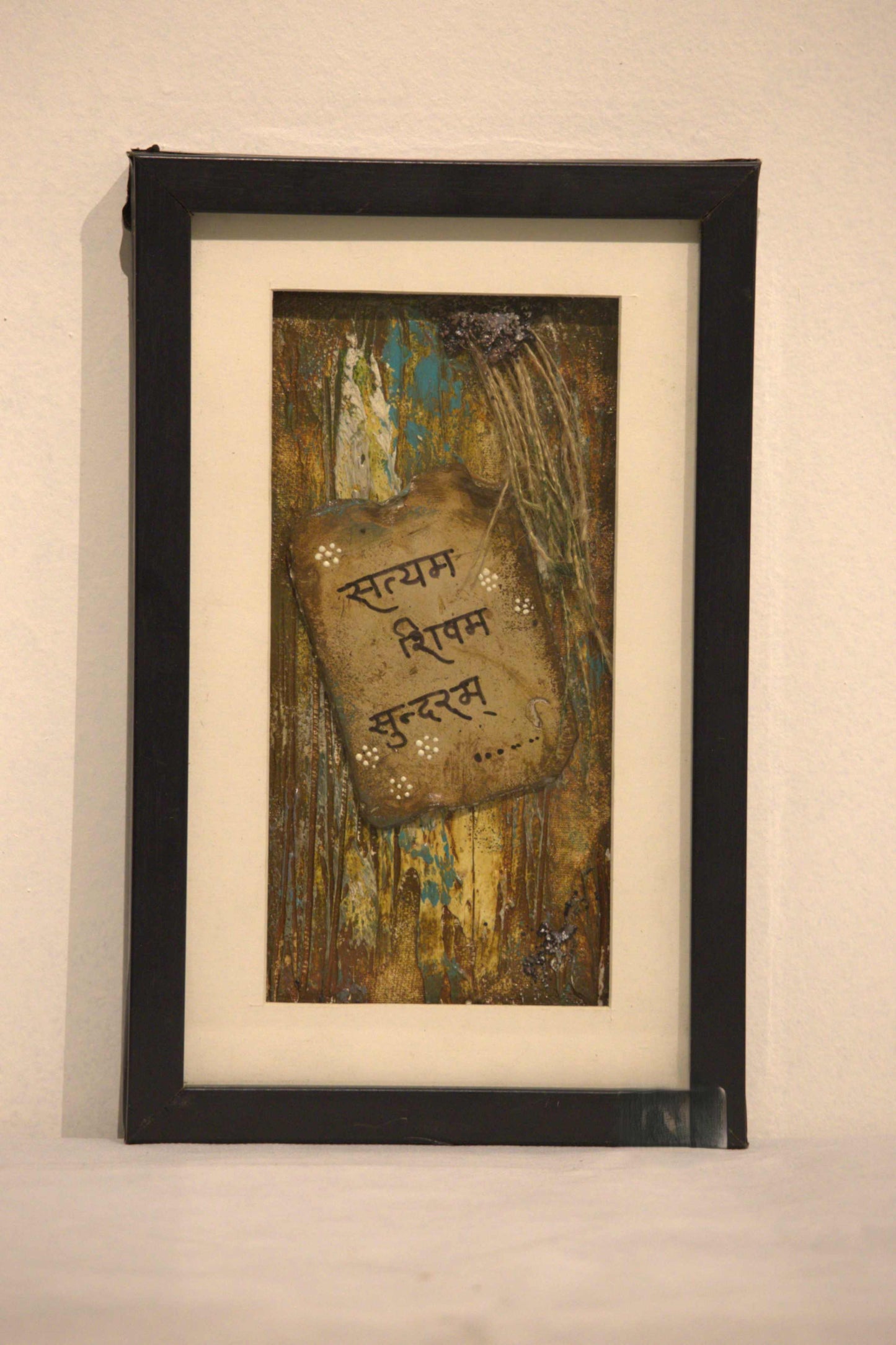 Satyam shivam sunderram