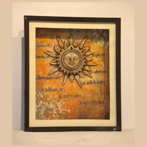 Surya's 12 names wall art