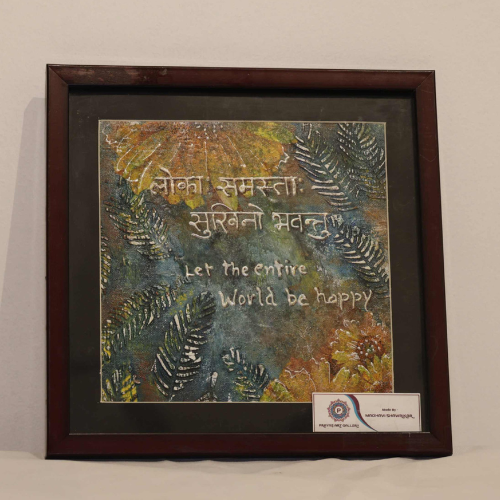 Gayatri Mantra Clay Art 2 wall art