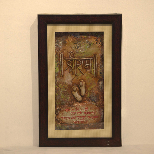 Shri Ram Khadau Clay Art wall art