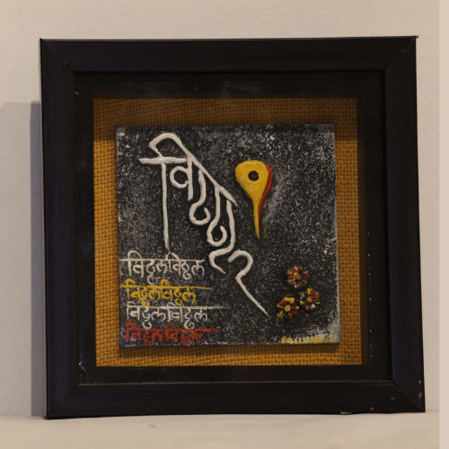 Vitthal calligrphy clay art  wall art