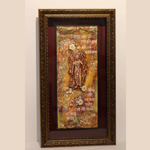 Shriram in standing position with bow and arrow wall art