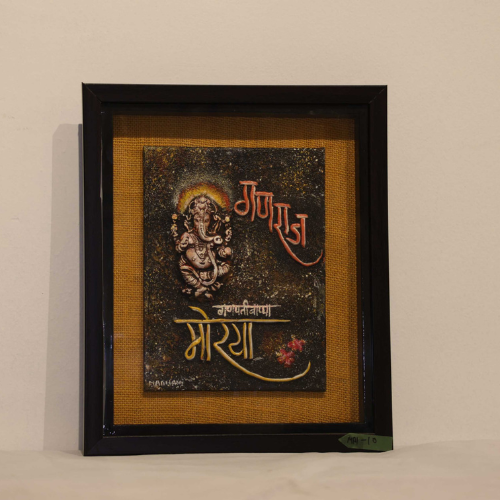 Ganraj – The Remover of Obstacles