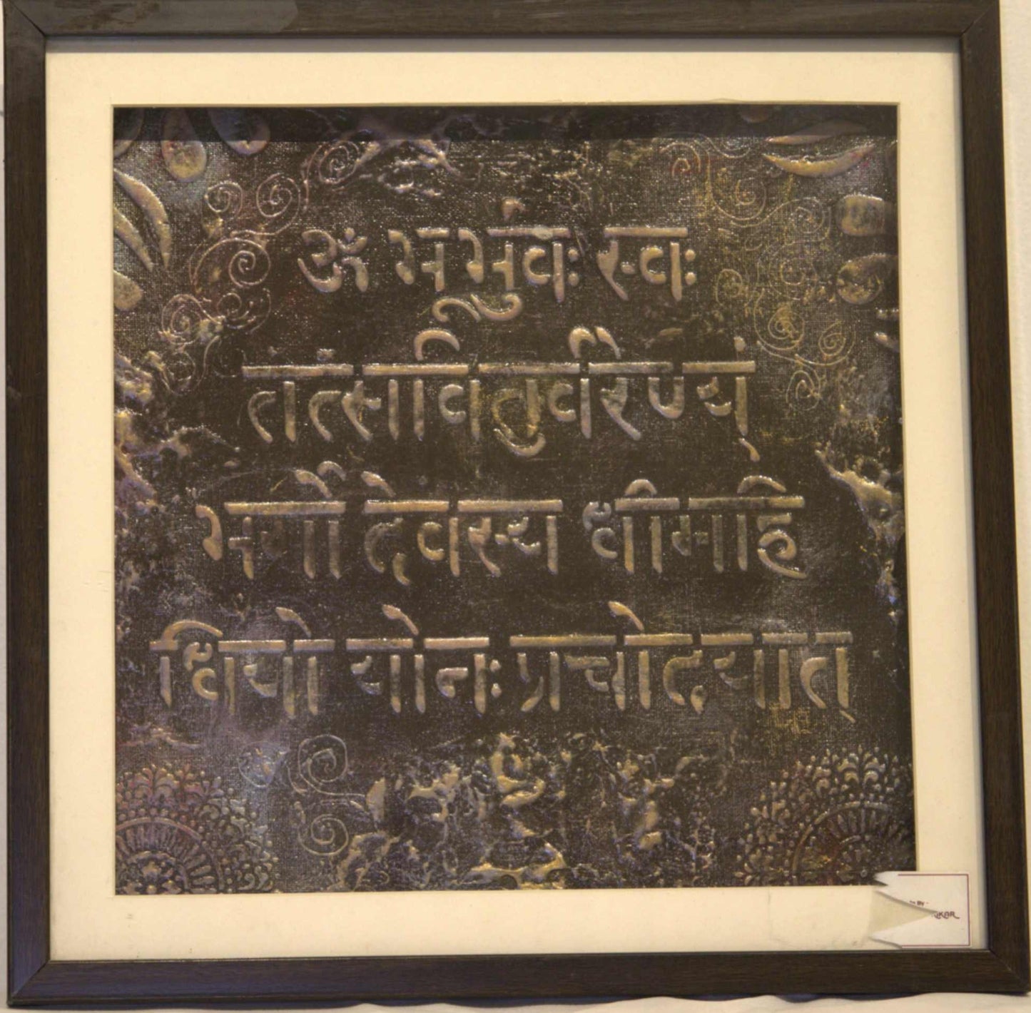 Brick wall background with creeper