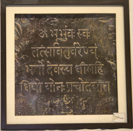 Brick wall background with creeper