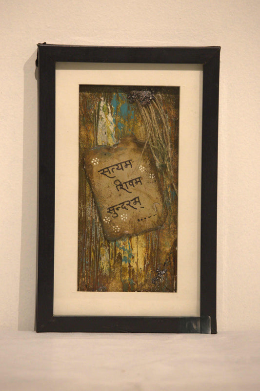 Satyam shivam sunderram