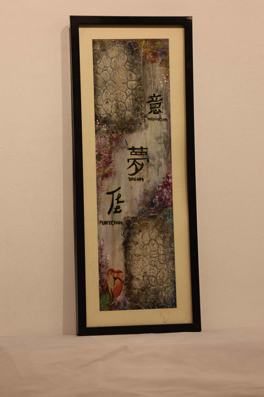 Mixed media japanease symbol wall art