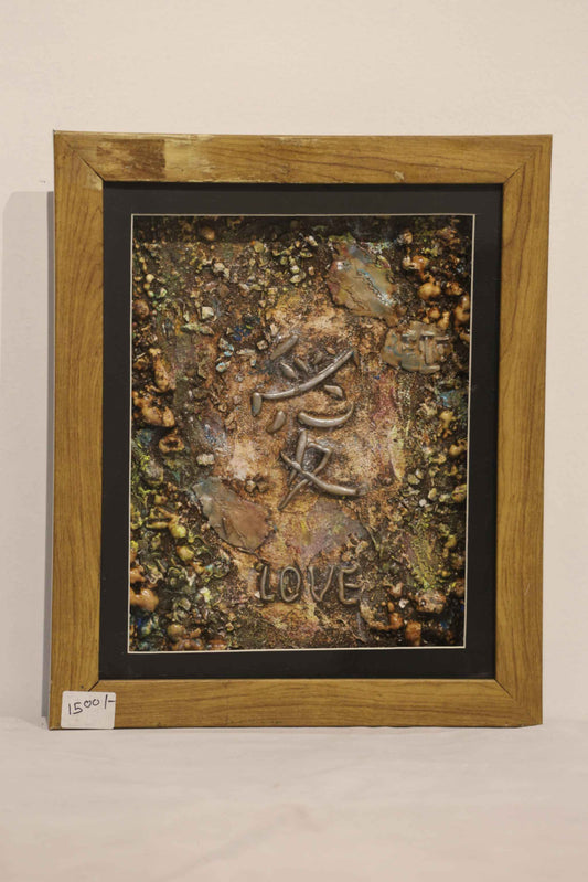 Japanease love symbol wall art